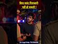 बिना वारंट गिरफ्तारी नहीं हो सकती? #law #lawyer #advocate #police #shorts #bns #viral #supremecourt