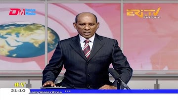 Tigrinya Evening News for December 5, 2020 - ERi-TV, Eritrea