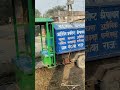 गीला और सूखा कचरा# रखने के लिए अलग-अलग ड्रम#swachhbharat #swachhbihar #trending# Short