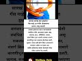 ओटी पोटात वारंवार वेदना असतील तर दुर्लक्ष करू नका| stomach pain causes| पचनसंस्थेचे आजार गॅस की आजार