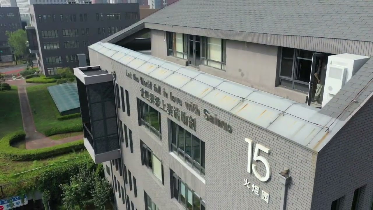 Sainuo Company (pe wax, ope wax, EBS manufacturer)