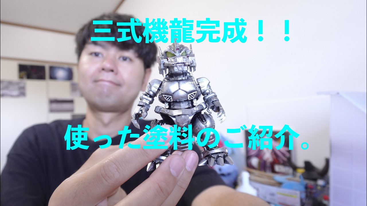 Chibi Maru Godzilla Type 3 Kiryu Mechagodzilla completed