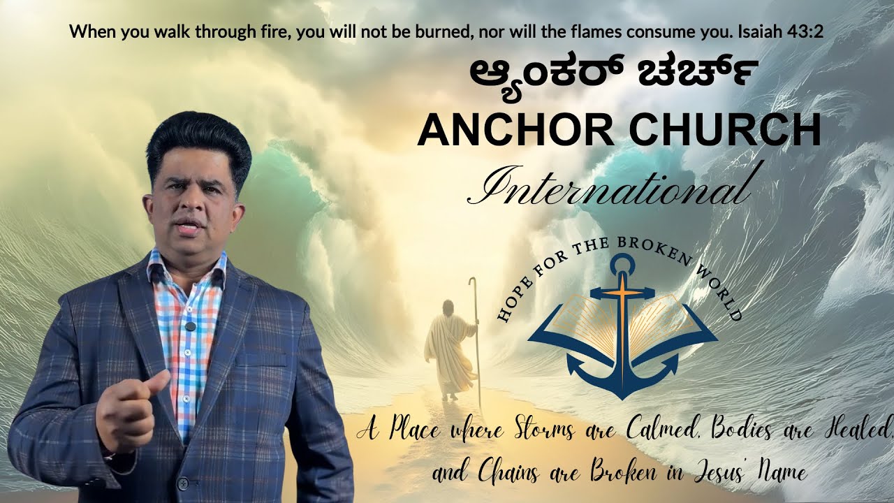 Welcome to Anchor Church International.