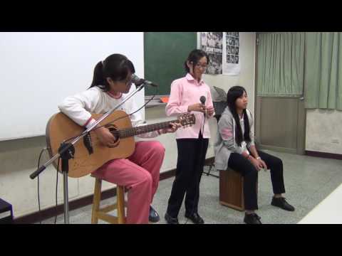 【西苑高中2016班級音樂會】擁抱