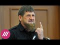 Почему Кадыров объявил «священную войну» семье Янгулбаевых? Мнение Тумсо Абдурахманова