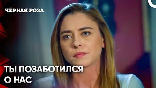 Эбру и ее дочери снова на улицах | Чёрная роза