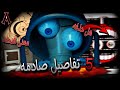 5 تفاصيل صادمه لم تلحظه في الحلقه 8 من السرك الرقمي المدهش     8