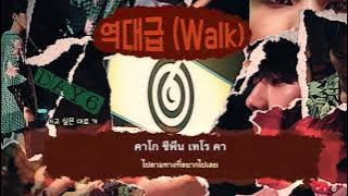 [Karaoke/Thaisub] DAY6 (Even of Day) - Walk (역대급)