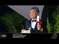 Monster – Prix du scénario – Photocall – VF – Cannes 2023