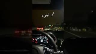 ميحد حمد.  يا ساري الليل