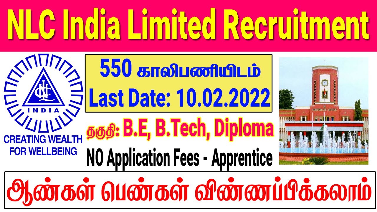 NLC India Apprentice Recruitment 2022 in Tamil - NLC job Vacancy 2022 Tamil