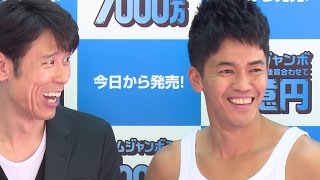 武井壮 宝くじ当選の過去告白 その額は ドリームジャンボ宝くじ ドリームジャンボミニ7000万 発売記念イベント会見1 So Takei Taizo Harada Youtube