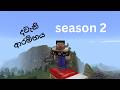 sesson 2 minecraft series