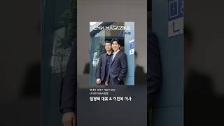 장애인과 함께 행복하게 일하는 문화와 시스템을 만듭니다ㅣ심(深)터뷰 ㅣ(주)향기내는사람들 임정택 대표 & 이민복 이사