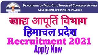 Hp Govt Jobs 2021  Hppsc Shimla Recruitment 2021  Himachal Govt Jobs 2021