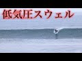 【湘南低気圧】兄弟で最高のニューボードをゲット。〇〇を変えただけでいきなり調子良くなりました。