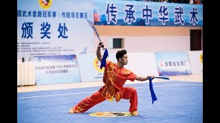 Men's Double Broadsword 男子双刀 第1名 甘肃 常志昭 9.02分