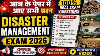 📚 Disaster Management Paper 2026 | Important Questions Asked in Exam.