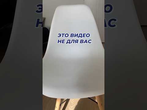 Не покупайте белую мебель! #средствадлядома #лайфхак #дом #мебель