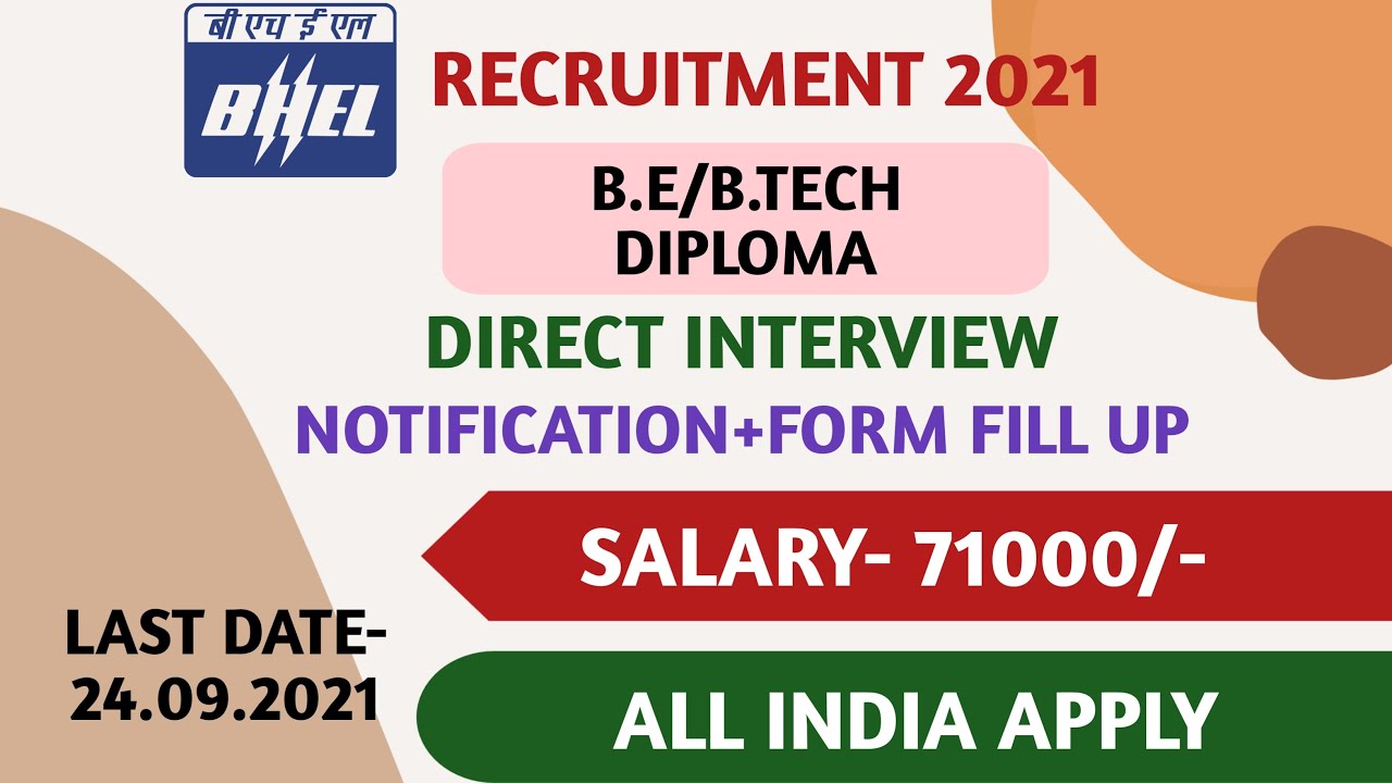 BHEL RECRUITMENT 2021 | BHEL VACANCY 2021 |  HOW TO FILL BHEL RECRUITMENT 2021 ONLINE FORM