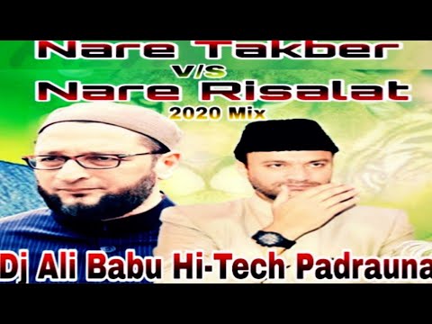 dj-rohit-raj-style-mein-nare-takbir-✓✓2020-muslim-competition-song-dj-ali-babu-hi-tech-padrauna