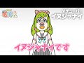 あはれ!名作くん 115話「Vチューバーイヌジャナイ」【アニメ】