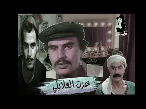 لفظ خارج في فيلم ليوسف شاهين ومتهم بمحاولة اغتيال جمال عبد الناصر والسادات يأمر بالقبض عليه 