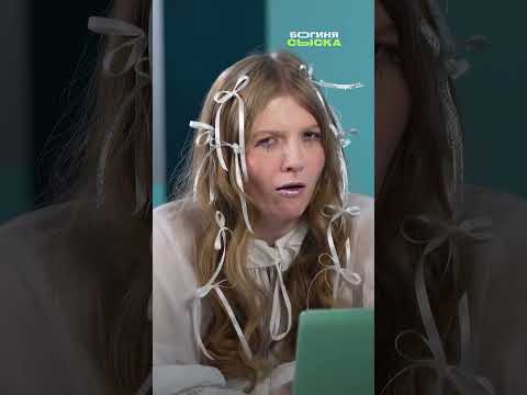 Мама, которая очень ждёт внуков, заходит к тебе в гости: #БогиняСыска #Куруч #Грачев #Чума