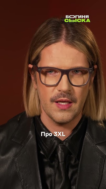 Мама, которая очень ждёт внуков, заходит к тебе в гости: #БогиняСыска # ...