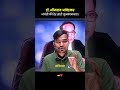 14 April अम्बेडकर जयंती की हार्दिक शुभकामनाएं आप सभी को।#shortvideo #shots #shorts #shotfeed