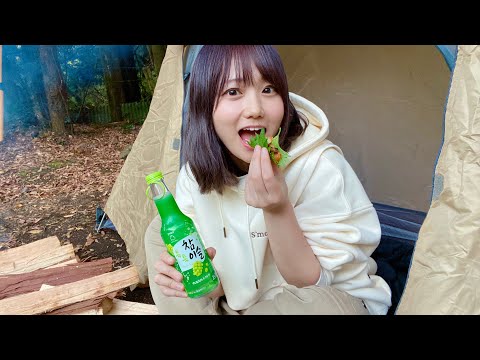 冬の始まりのソロキャンプ！サムギョプサルとチャミスルとキムチチゲで韓国風キャンプを楽しみました