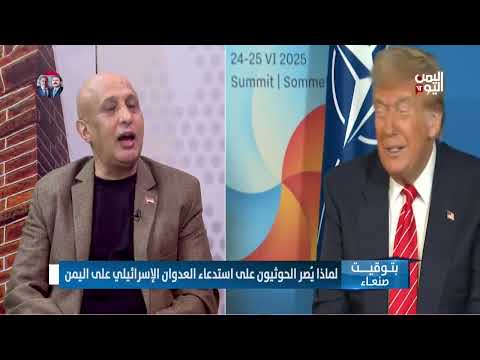 بتوقيت صنعاء: 7 يوليو 2025