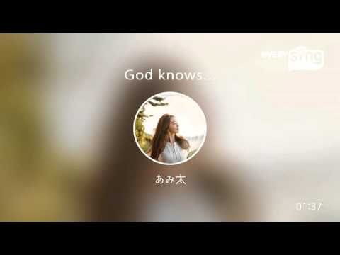 [everysing] God knows...