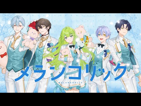 メランコリック - Junky / あんぷろ(cover)