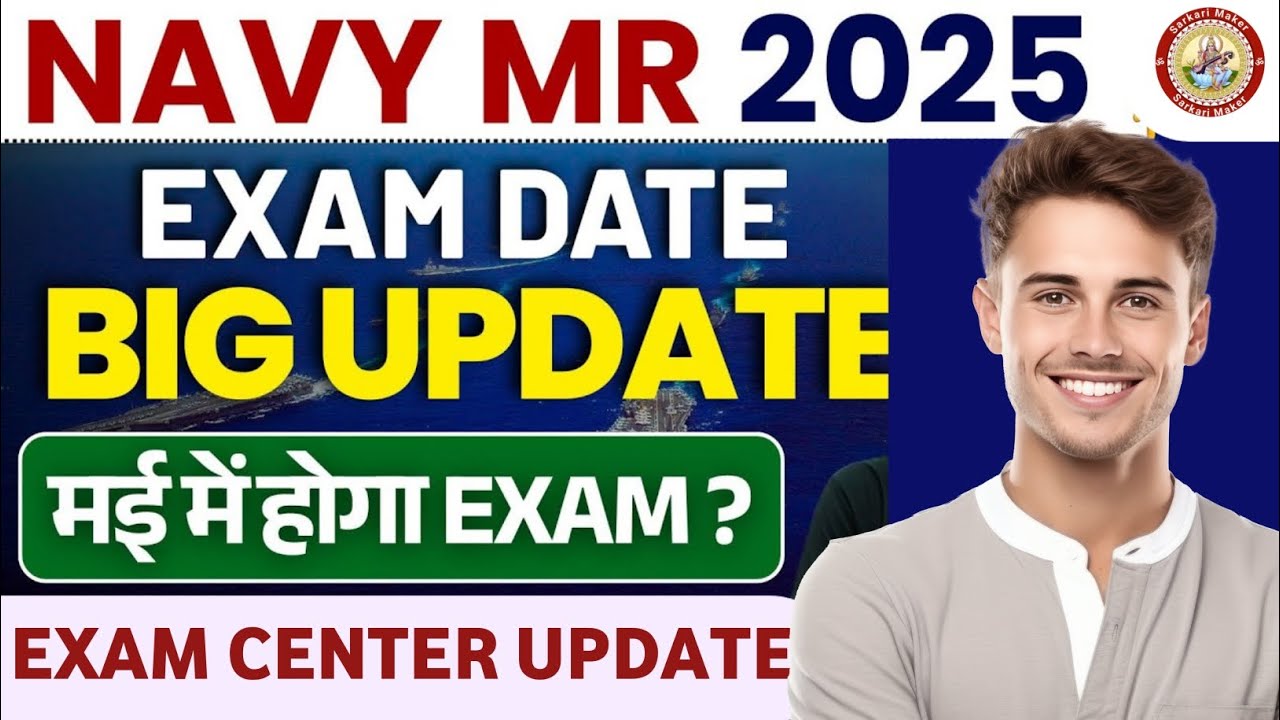 Big Update 💯 Indian Navy 2025 Exam Date || Admit Card Out! || Exam कहां होगा ? || INDIAN NAVY||
