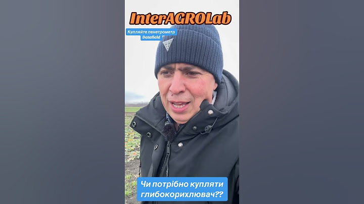 Спочатку пенетрометр , а потім вирішуйте чи потрібна купівля глибокорозрихлювача