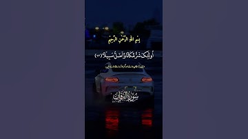 #صلوا_على_النبي #اكسبلور #رمضانمبارك #لايك #سورة_الفرقان