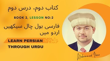 Learn Persian  Farsi Language through Urdu   NEW COURSE  BOOK 2 LESSON 2 Learn Farsi with Ibrar