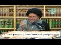 لماذا خفف الامام الجواد الخمس على الشيعة السيد كمال الحيدري 