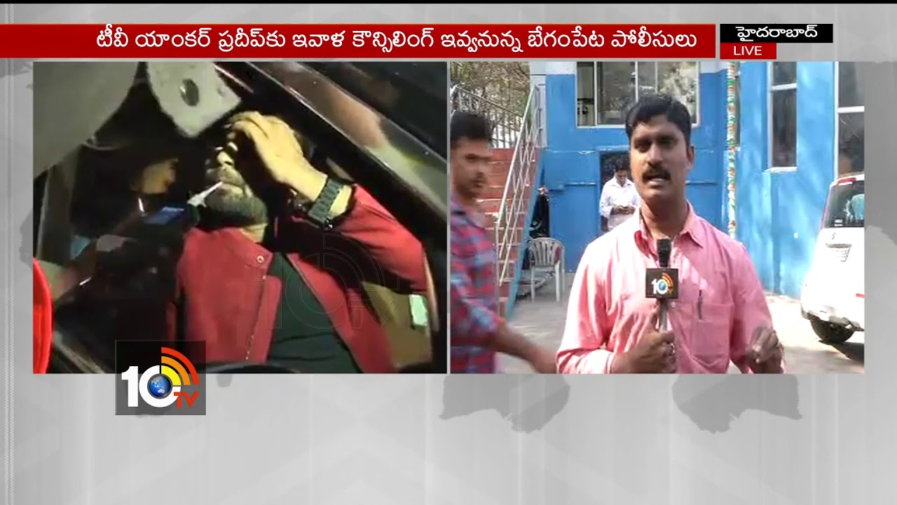 No Clarity On Pradeep Counseling Drunk And Drive Case | 10TV