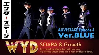 ALIVE STAGE Ep4 イブステ『WYD』Blu-ray