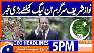Historic Relations - Nawaz Sharif in Action | 5PM Headlines Geo News (19 May 2026)
