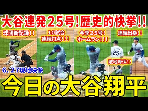 超レア】大谷翔平 「10勝&10HR」達成試合チケット(PSA鑑定済：GEM MT 