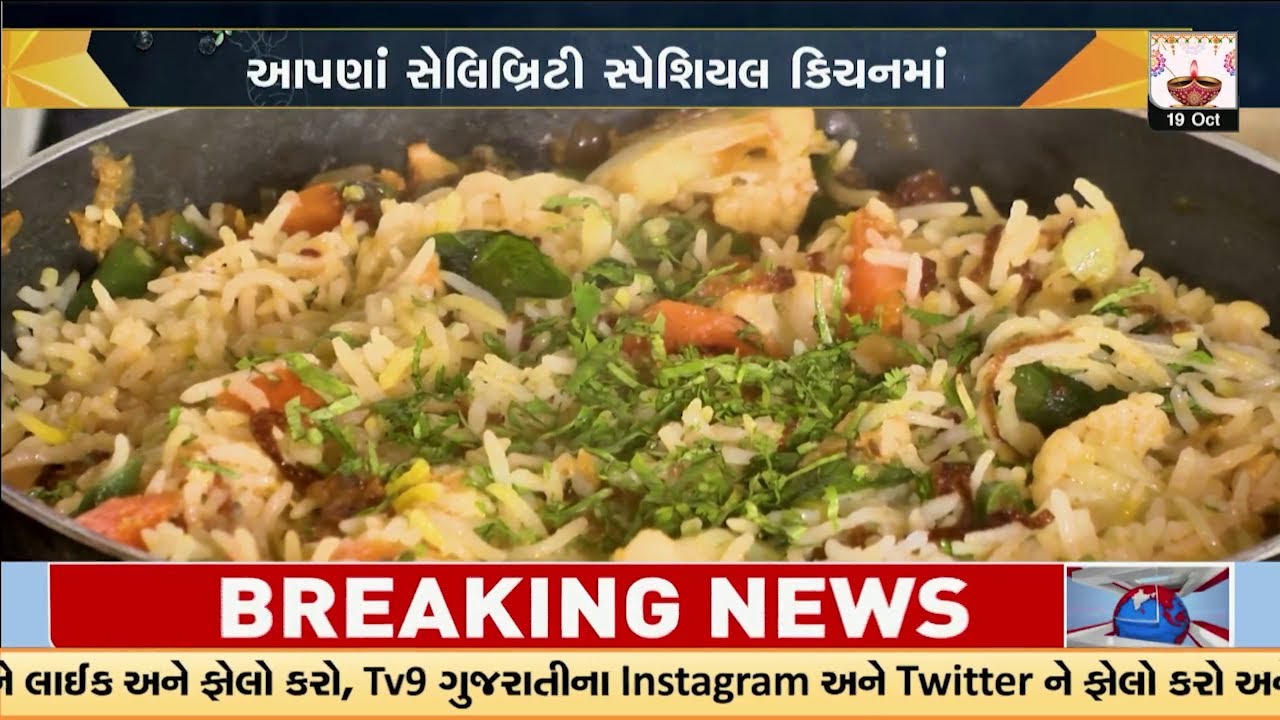 5 Star Tadka Welcomes Mirande Shah | Learn Hotel-Style Recipes at Home | TV9Gujarati