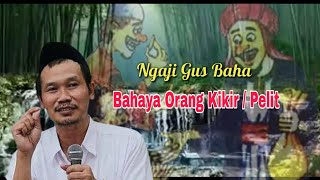 Bahaya Orang Kikir  Pelit  Gus Baha