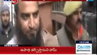 J&K Police Arrests Separatist Masarat Alam, BJP says no Compromise on National Security : TV5 News screenshot 2