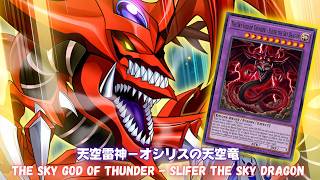 What if Slifer gain New Fuson ! The Sky God of Thunder - Slifer the Sky Dragon DECK CUSTOM CARD