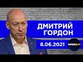 Гордон на "Украина24". Шашлыки у Зеленского, жадина Порошенко, Арестович и дырявая ж…, форма сборной