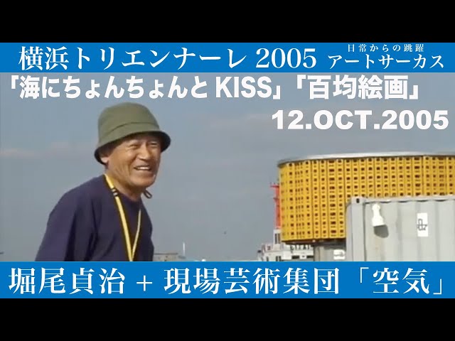 堀尾貞治 2009年作・馬をテーマにした書とドローイング 2点セット 堀尾貞治80年代の記録 | 堀尾 貞治 |本 | 通販 | Amazon