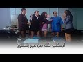 البحر بيضحك ليه يومياتك في المكتب كل يوم وزمايلك في الشغل 